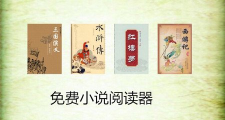 泰国菲律宾旅游签证申请表(旅游签攻略)